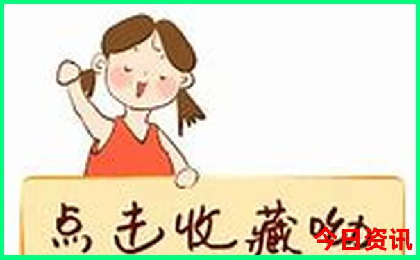 香港合六彩